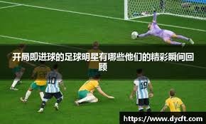 头哥：能以第6收尾很高兴，祝贺诺里斯赢得他第一个世界冠军