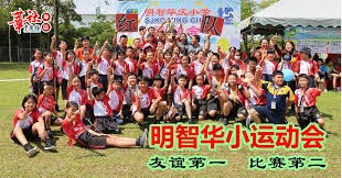 齐沃：虽然输球但欣慰球员表现；索默？我认为他们都是最好的